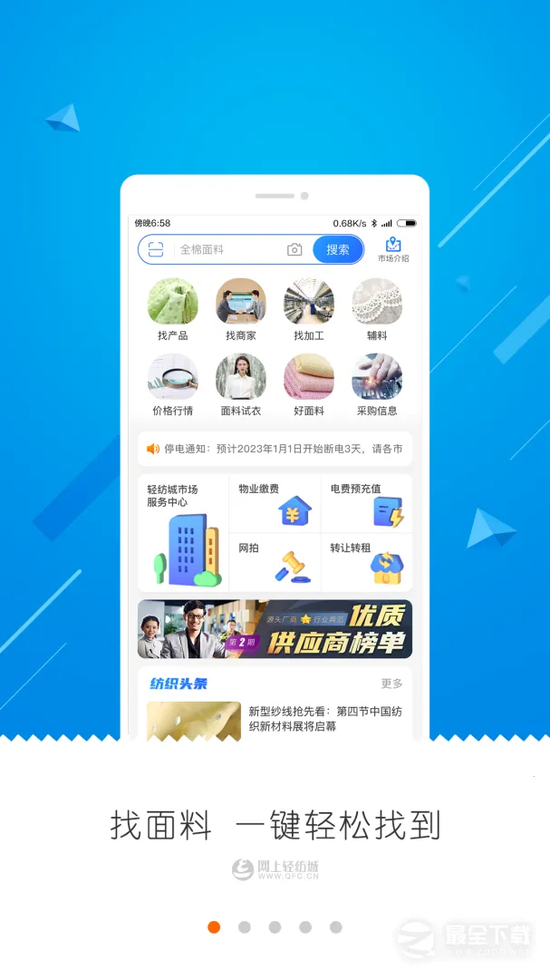 ������ĳ�2026�ٷ����°汾v2.9.62 ��Ѱ��ͼ