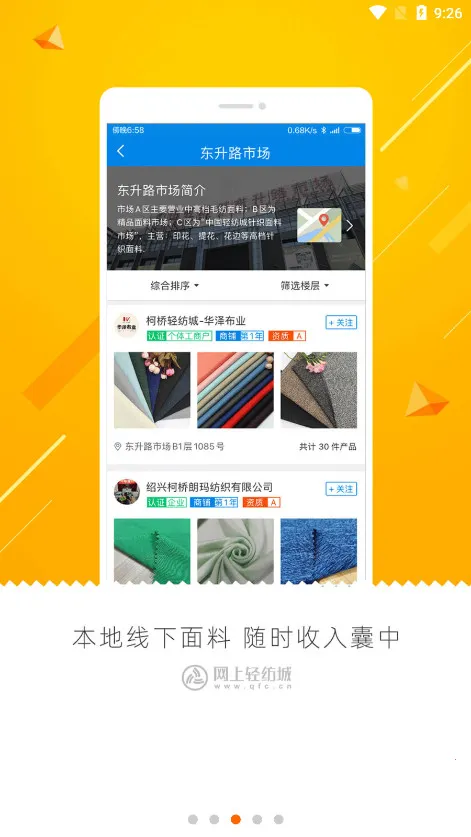 ������ĳ�2026�ٷ����°汾v2.9.62 ��Ѱ��ͼ