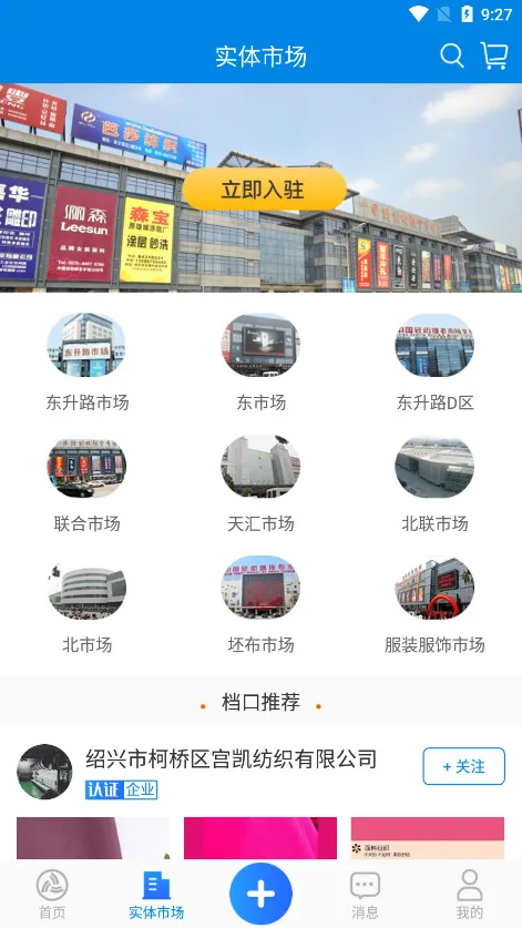 ������ĳ�2026�ٷ����°汾v2.9.62 ��Ѱ��ͼ