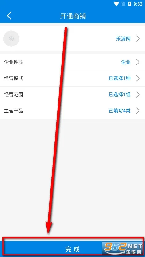 网上轻纺城2026官方最新版本 网上轻纺城2026官方最新版本