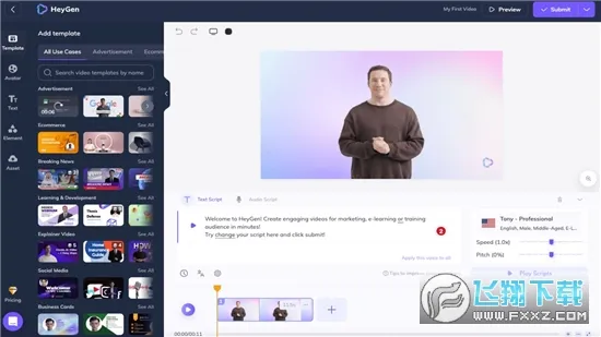 Heygenv2.0 ��׿���ͼ