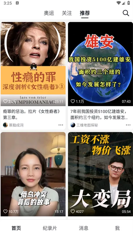 ������ѡv38.1.0 �ٷ������ͼ