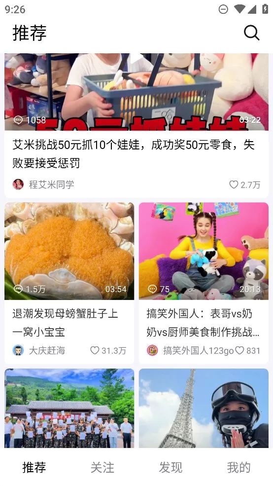 ������ѡv38.1.0 �ٷ������ͼ