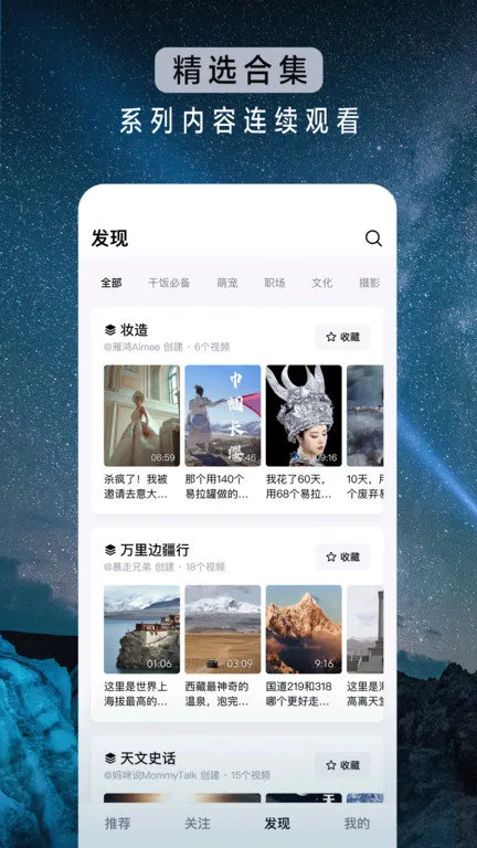 ������ѡv38.1.0 �ٷ������ͼ