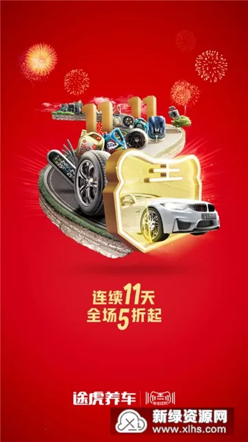 ;������2026�ٷ����°汾v7.56.0 �ٷ������ͼ