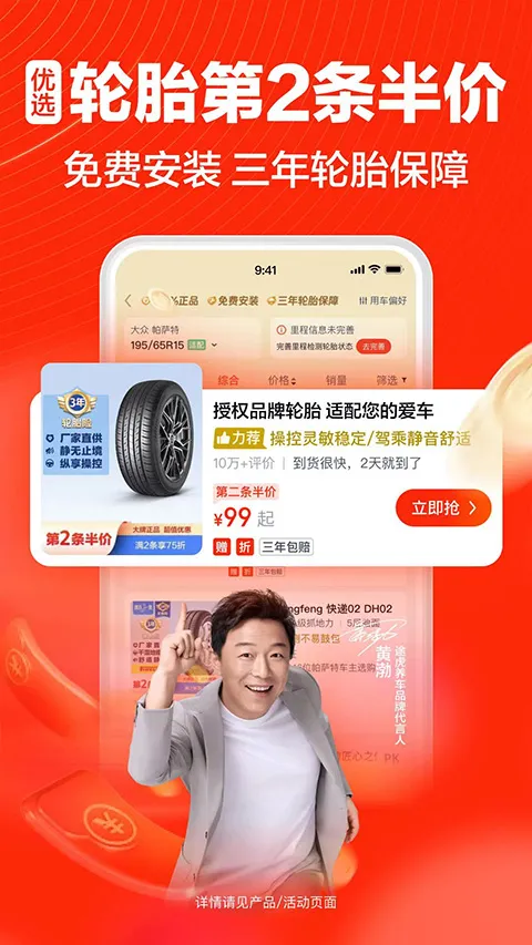 ;������2026�ٷ����°汾v7.56.0 �ٷ������ͼ