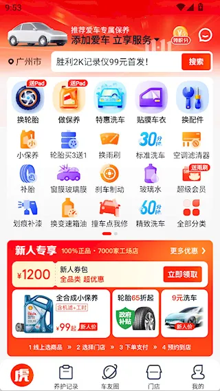 ;������2026�ٷ����°汾