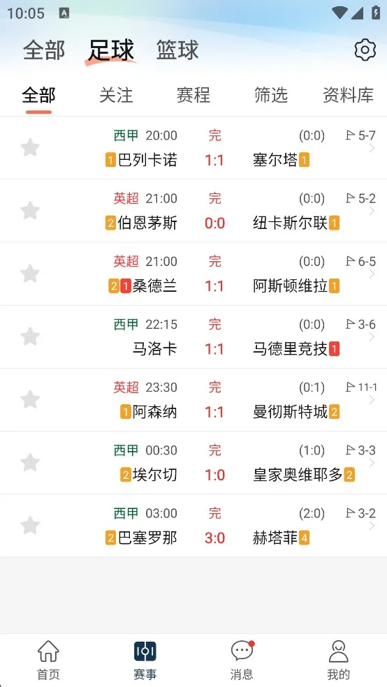 ��̽������׿���ֻ���