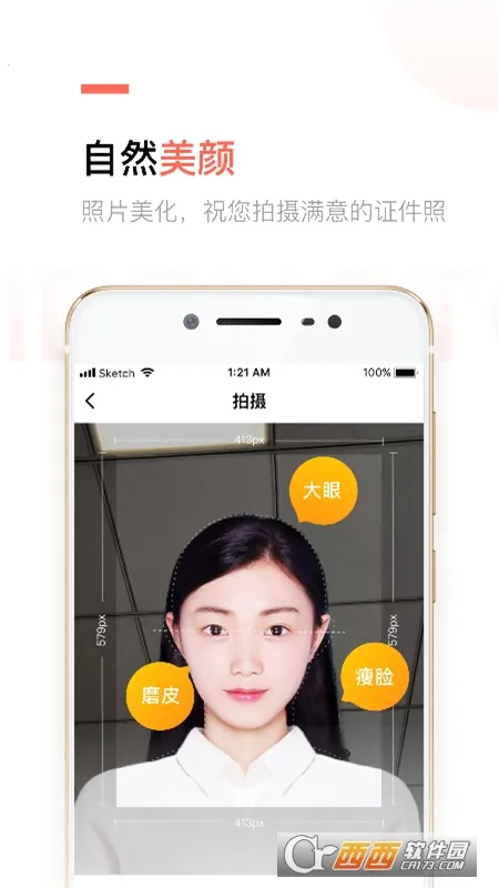 ����֤��������2026�ٷ����°汾v2.5.15 �ٷ������ͼ