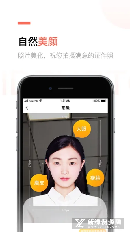 ����֤��������2026�ٷ����°汾v2.5.15 �ٷ������ͼ