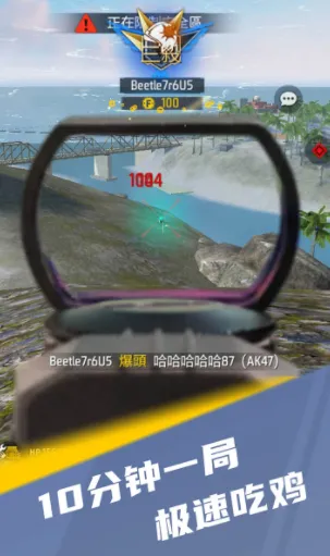 王牌突击队 王牌突击队