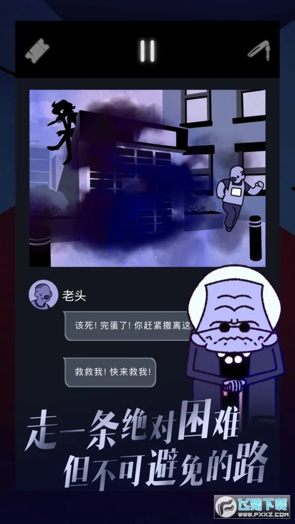 ����������2����v2.0.1 �ٷ������ͼ