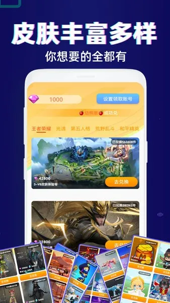 �⻷����2026�ٷ�����v1.1.4 �ٷ������ͼ