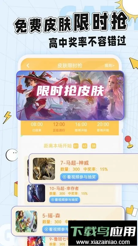 �⻷����2026�ٷ�����v1.1.4 �ٷ������ͼ