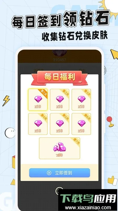 �⻷����2026�ٷ�����v1.1.4 �ٷ������ͼ