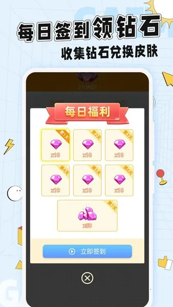 �⻷����2026�ٷ�����v1.1.4 �ٷ������ͼ