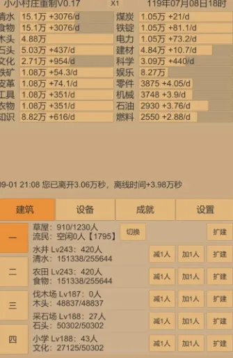 СС��ׯ2��׿���ֻ���