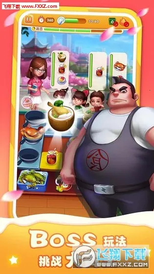 ��ζ�ͳ�v1.2.0 ��׿���ͼ