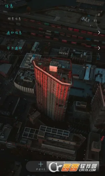 华为主题 华为主题