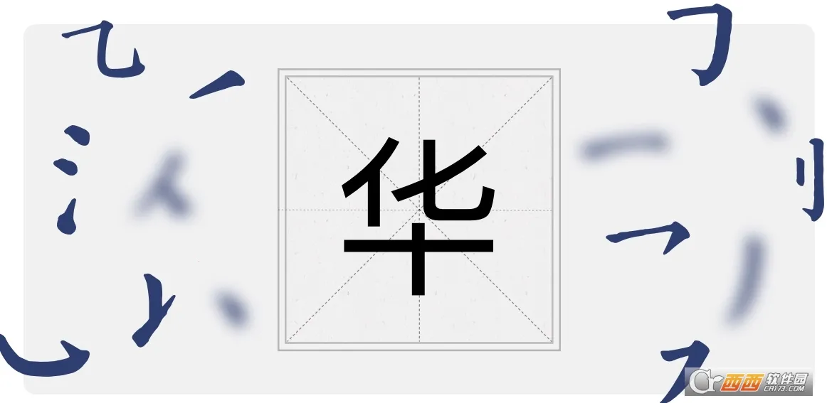 华为主题 华为主题