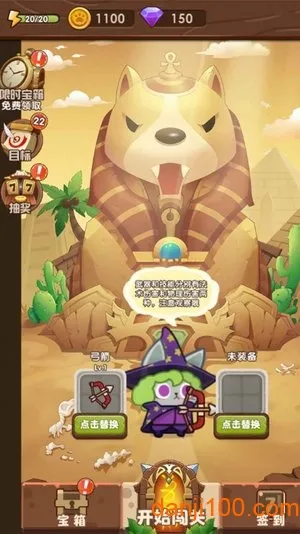 猫咪的冒险2026官方最新版本 猫咪的冒险2026官方最新版本