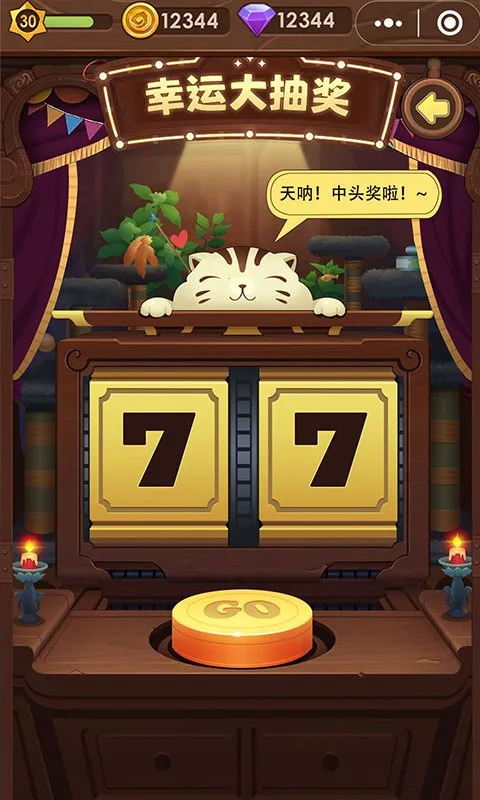 è���ð��2026�ٷ����°汾v2.0.4 �ֻ����ͼ