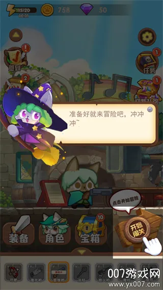 è���ð��2026�ٷ����°汾v2.0.4 �ֻ����ͼ