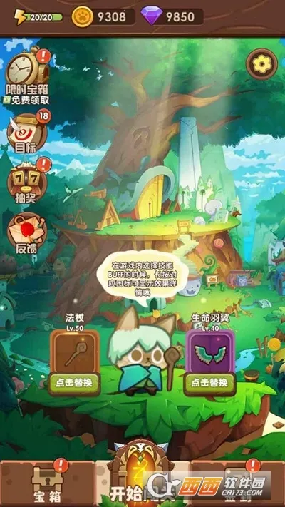 è���ð��2026�ٷ����°汾v2.0.4 �ֻ����ͼ