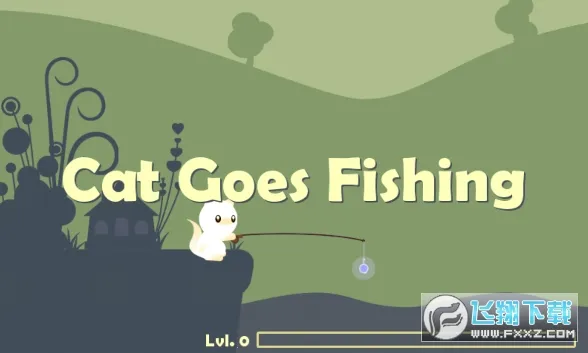 小猫钓鱼模拟器2026官方最新版本 小猫钓鱼模拟器2026官方最新版本