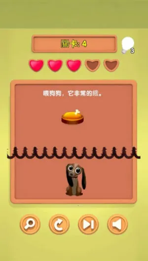 С��ͬѧ������v1.0 �ֻ����ͼ