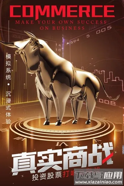 花他十个亿 花他十个亿