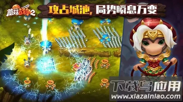 Ģ����ս2v2.1.0 �ֻ����ͼ