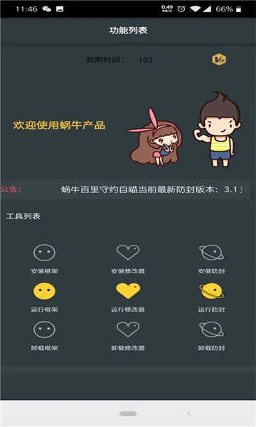 ����Ȼ�ж�С��èv1 ��Ѱ��ͼ