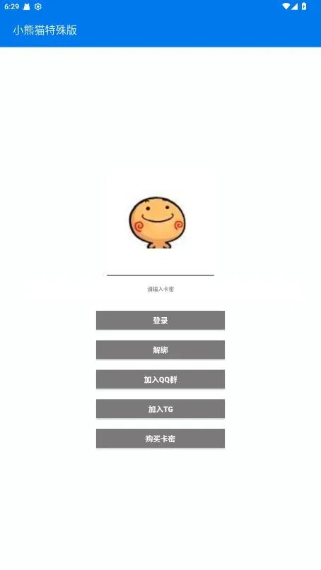 ����Ȼ�ж�С��èv1 ��Ѱ��ͼ