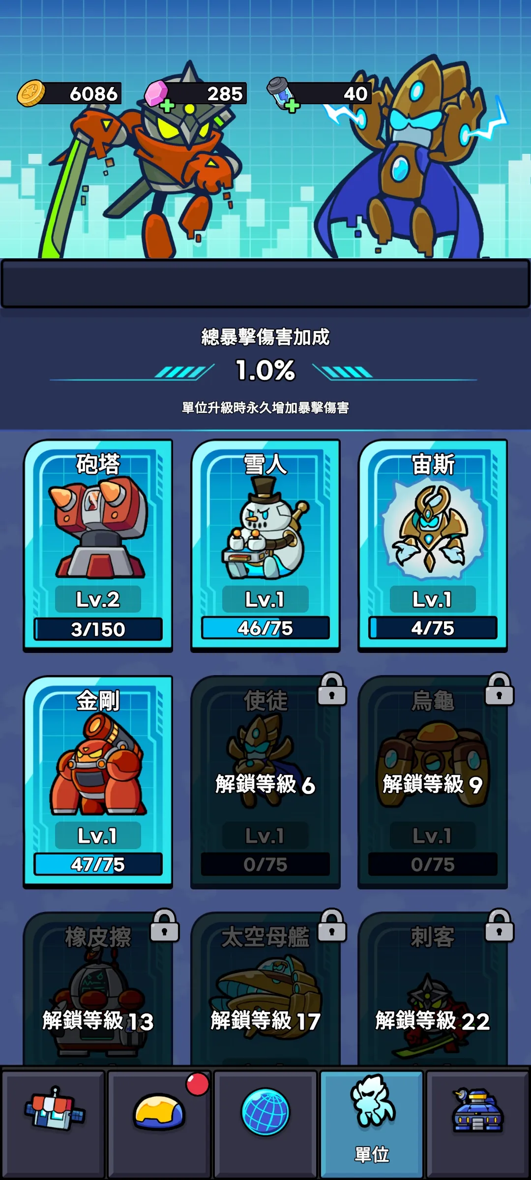 �ﱤ�������赲1�ڵ���2026�ٷ����°汾v1.14.1 �ֻ����ͼ