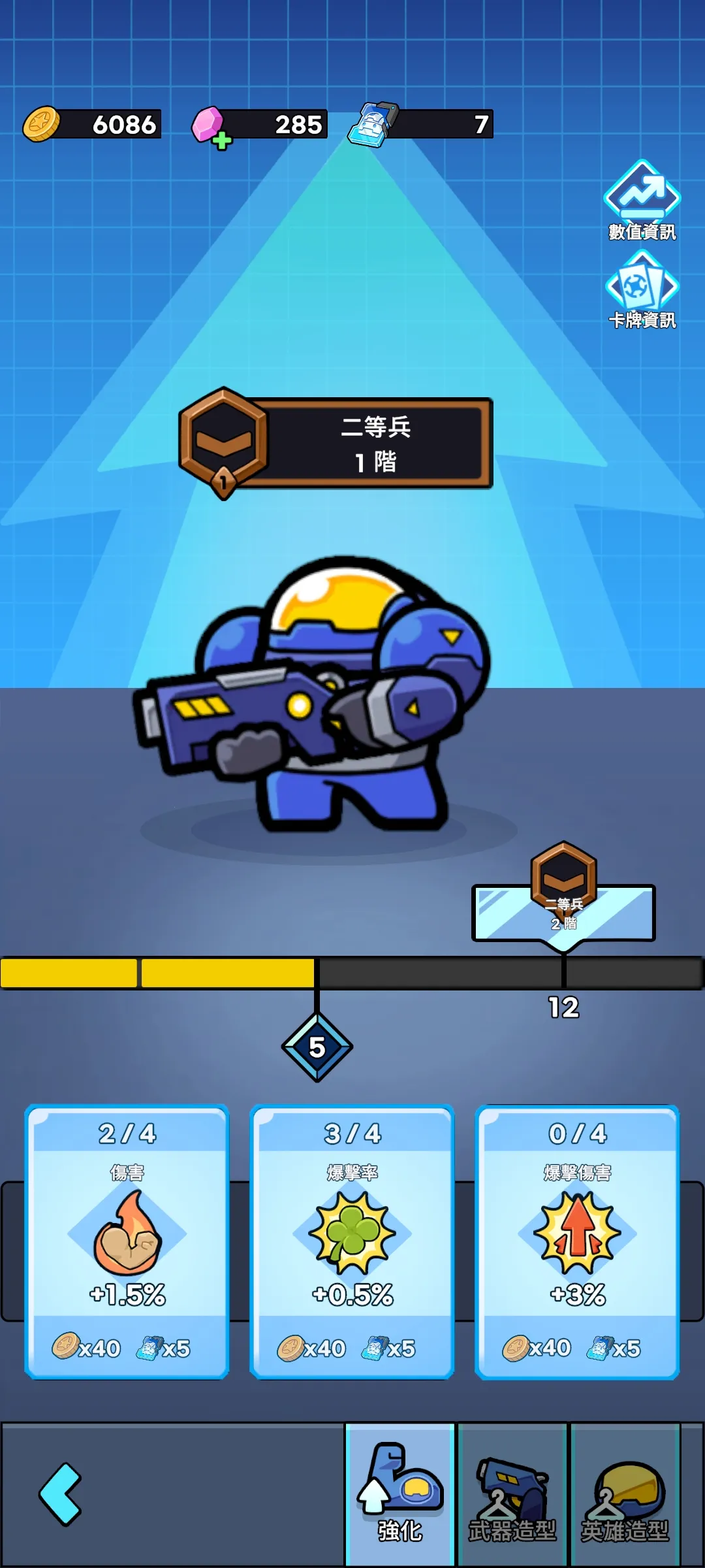 �ﱤ�������赲1�ڵ���2026�ٷ����°汾v1.14.1 �ֻ����ͼ