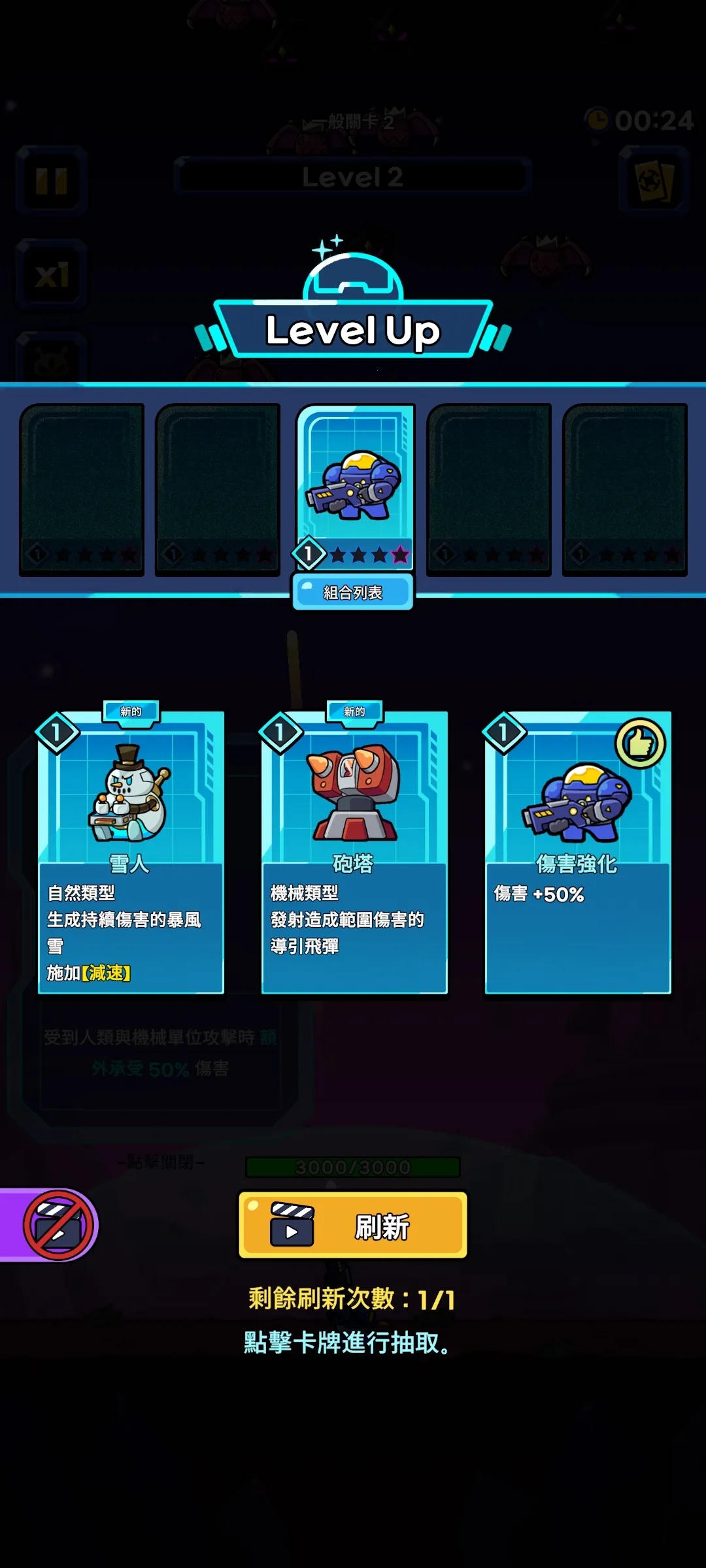 �ﱤ�������赲1�ڵ���2026�ٷ����°汾v1.14.1 �ֻ����ͼ