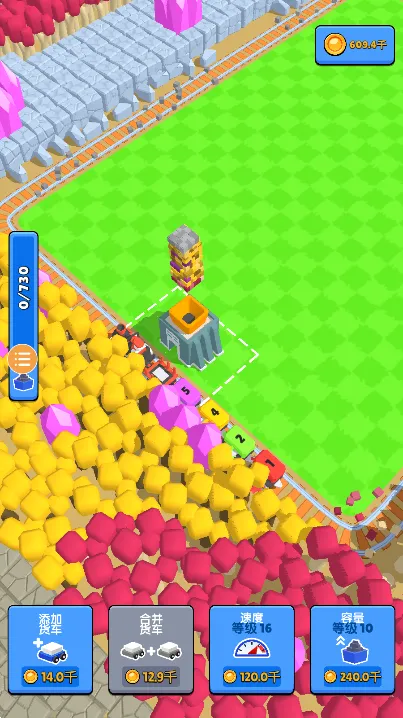 �𳵿�2026���°汾v2.0.3 ��Ѱ��ͼ