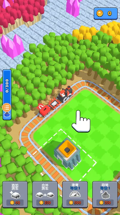 �𳵿�2026���°汾v2.0.3 ��Ѱ��ͼ