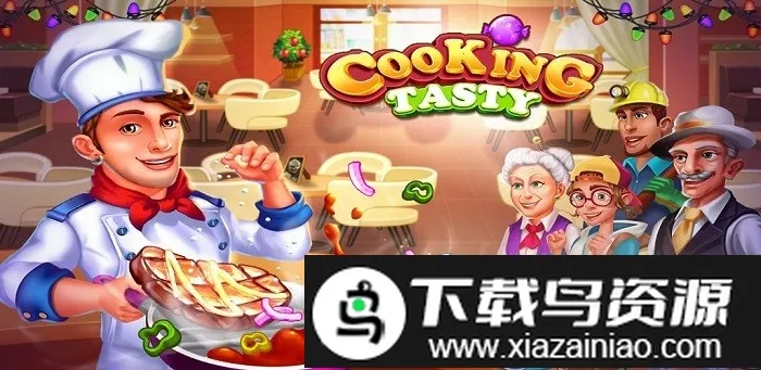 烹饪美味超级天才 烹饪美味超级天才