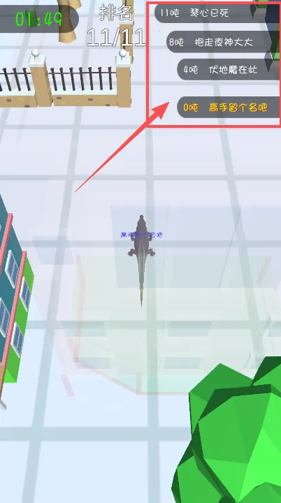 史前巨鳄吞噬城市2026最新版本 史前巨鳄吞噬城市2026最新版本