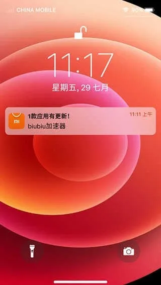 iosģ����v1.0.6.0 ��Ѱ��ͼ