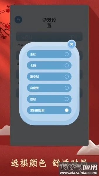 �й��������2026���°汾v1.12 ��׿���ͼ