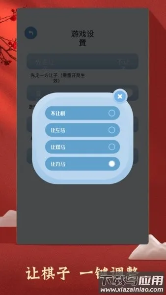 �й��������2026���°汾v1.12 ��׿���ͼ