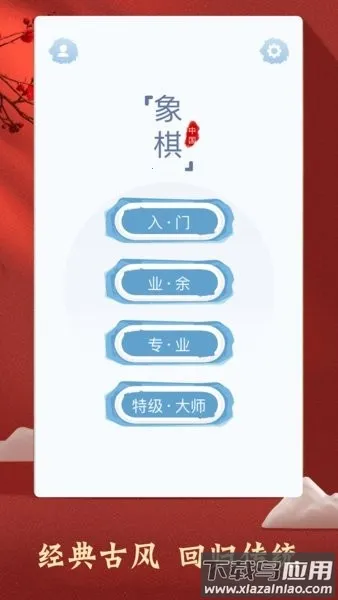 �й��������2026���°汾v1.12 ��׿���ͼ