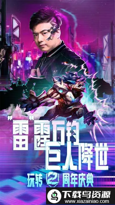 ����ս��2026���°汾v1.0.0.0 �ֻ����ͼ