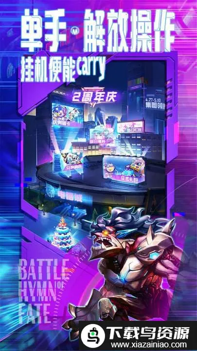 ����ս��2026���°汾v1.0.0.0 �ֻ����ͼ