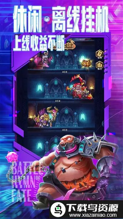 ����ս��2026���°汾v1.0.0.0 �ֻ����ͼ