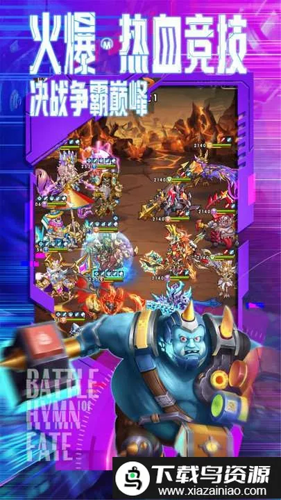 ����ս��2026���°汾v1.0.0.0 �ֻ����ͼ