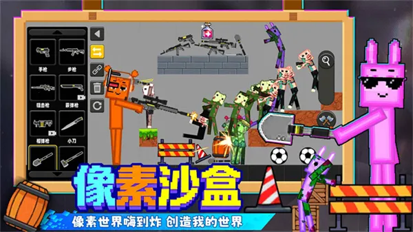 ����С��������ֲ��v1.2.3 �ֻ����ͼ